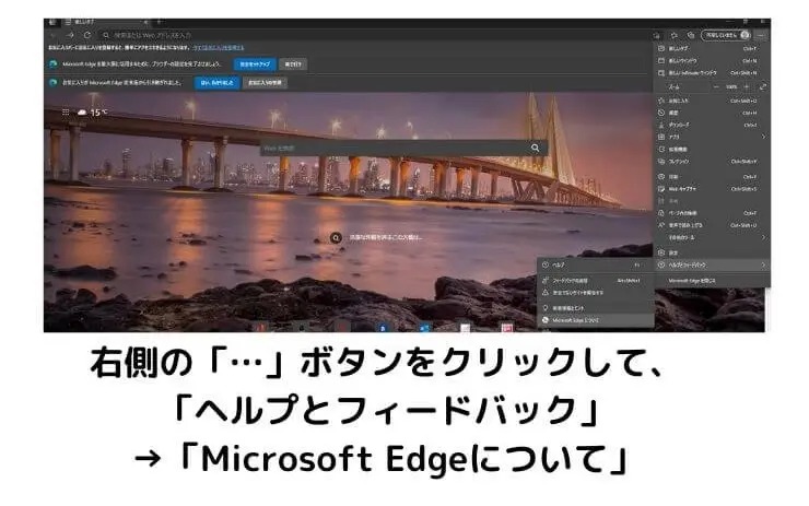 Microsoft Egde
