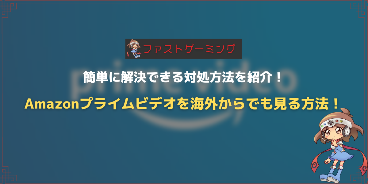 オンライン検索エンジンを試してみる