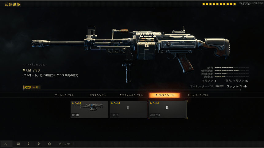 Cod Bo4 初心者におすすめの最強武器 ギア パーク スコアストリーク