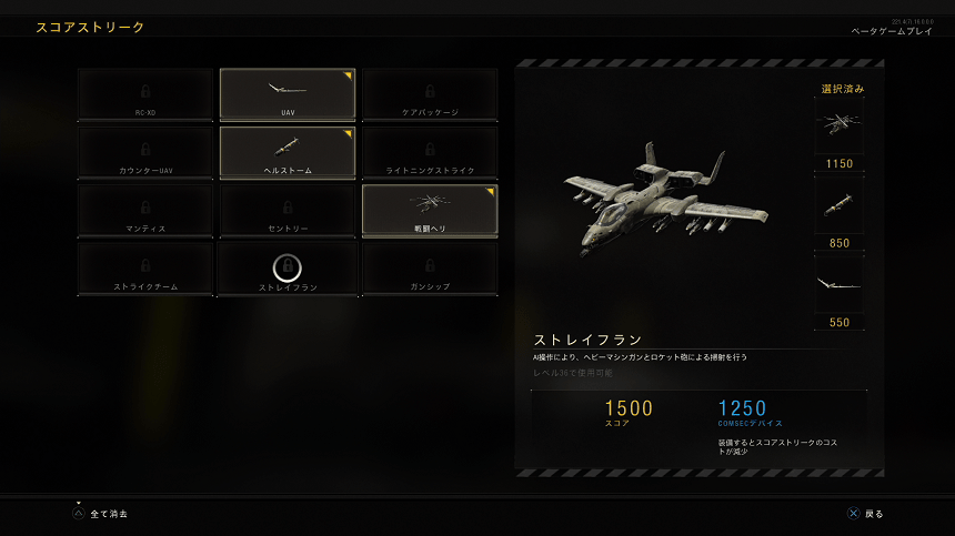 ストレイフラン