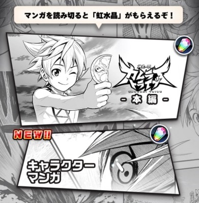 カムライトライブ