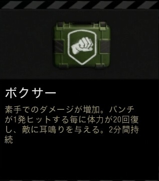 ボクサー