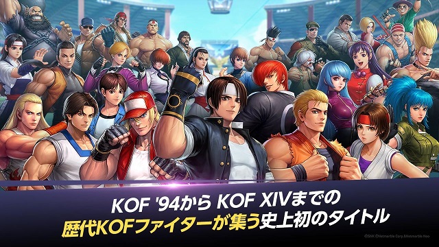 KOF ALLSTAR
