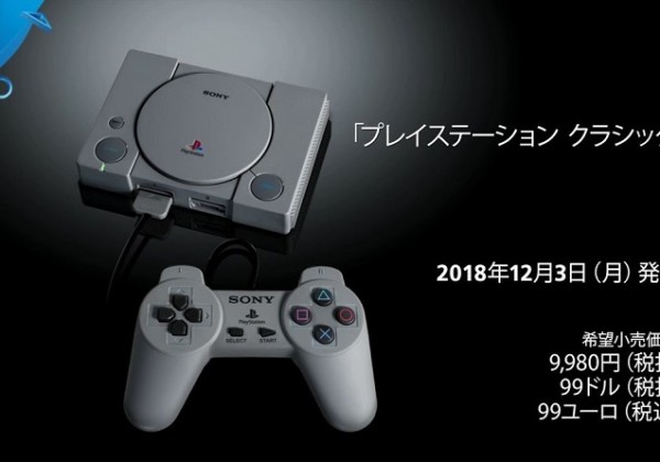 プレイステーションクラシック