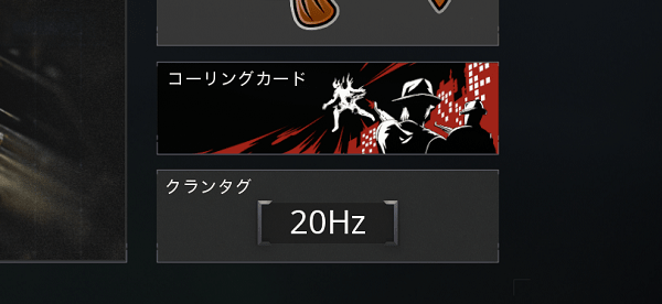 20hz