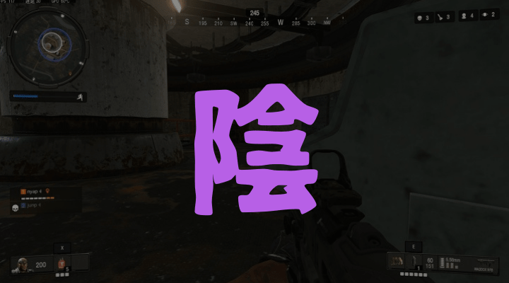 CoD:BO4ブラックアウトで勝つためには陰キャになれ