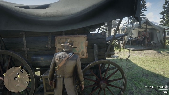 RDR2ファストトラベルの場所
