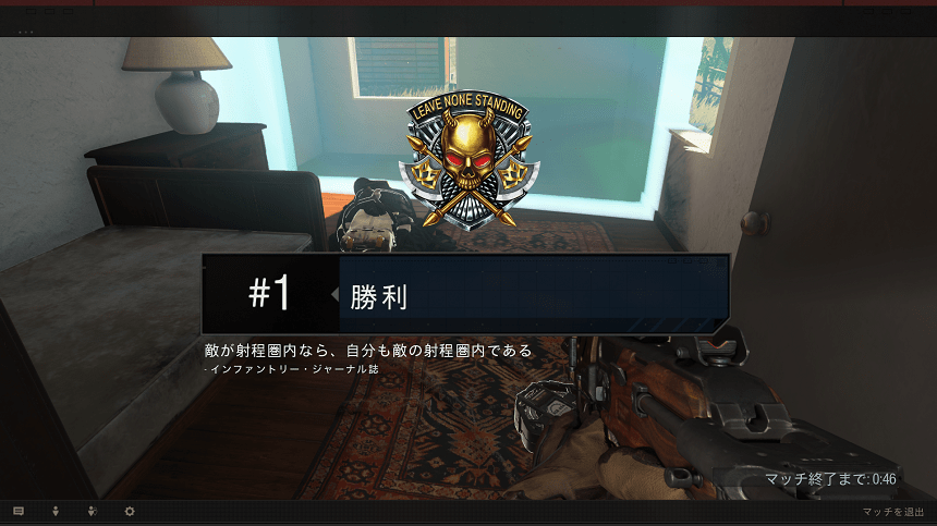 Cod Bo4 ブラックアウトで1位になるための立ち回り テクニックガイド 初心者向け攻略 勝ち方