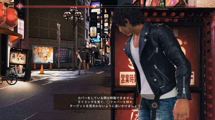 ステルス