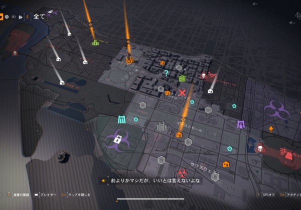 Division2　MAP