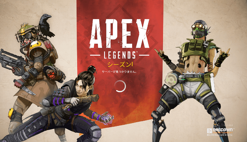 apex legends バグ 記事