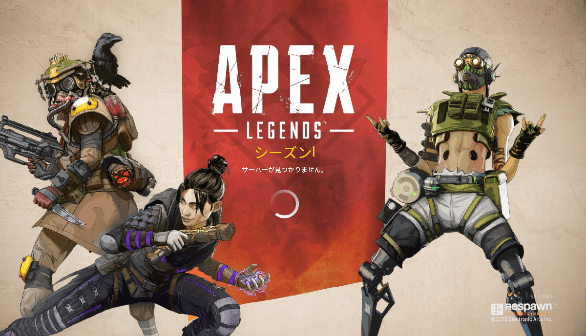 apex legends バグ