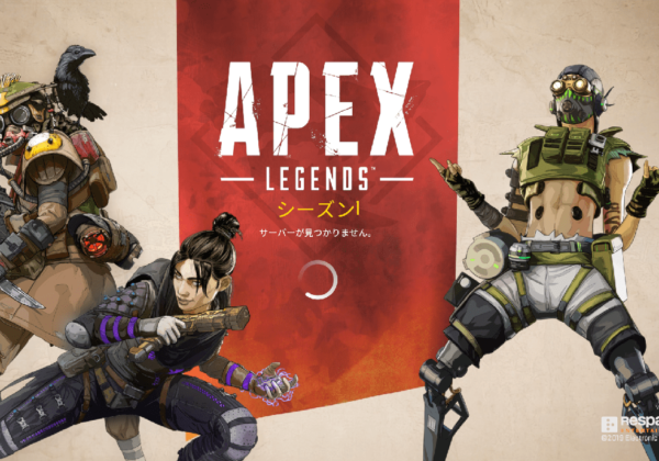 apex legends バグ