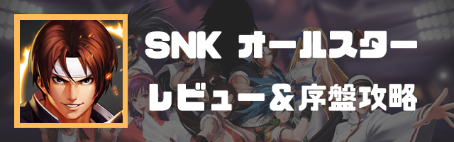21年最新 ハマりすぎ注意 完全無料で遊べるおすすめスマホゲームアプリランキング