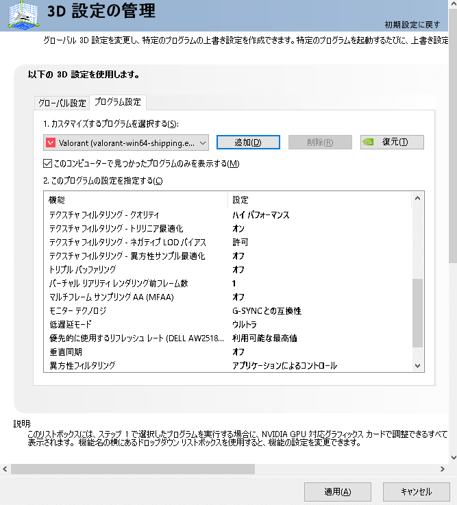 NVIDIA3d後編-min