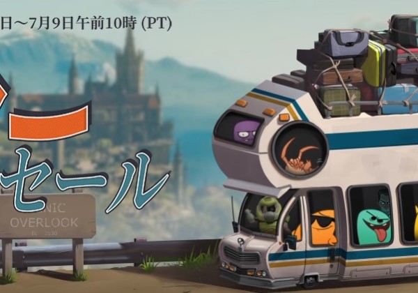 steamサマーセール