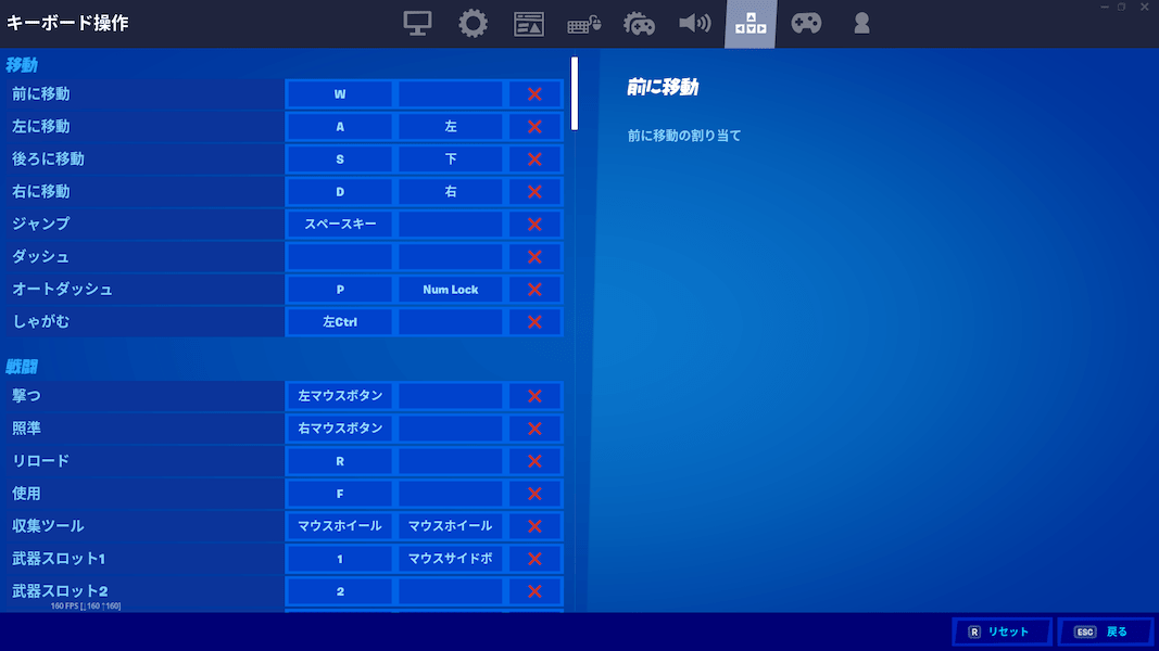 フォート ナイト パソコン スペック Fortnite フォートナイト を快適に動かせる推奨スペックとおすすめゲーミングpc