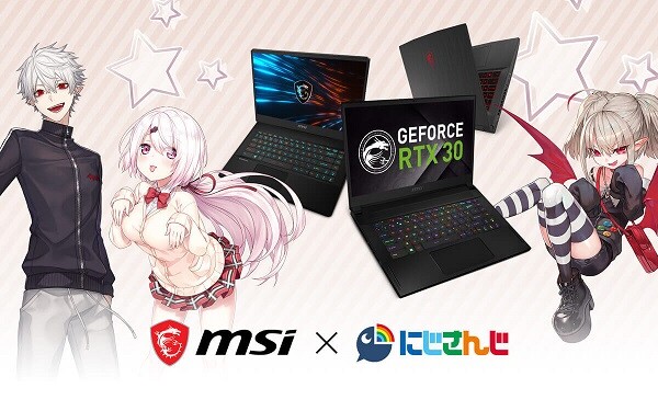 MSI×にじさんじコラボゲーミングノートPCまとめ