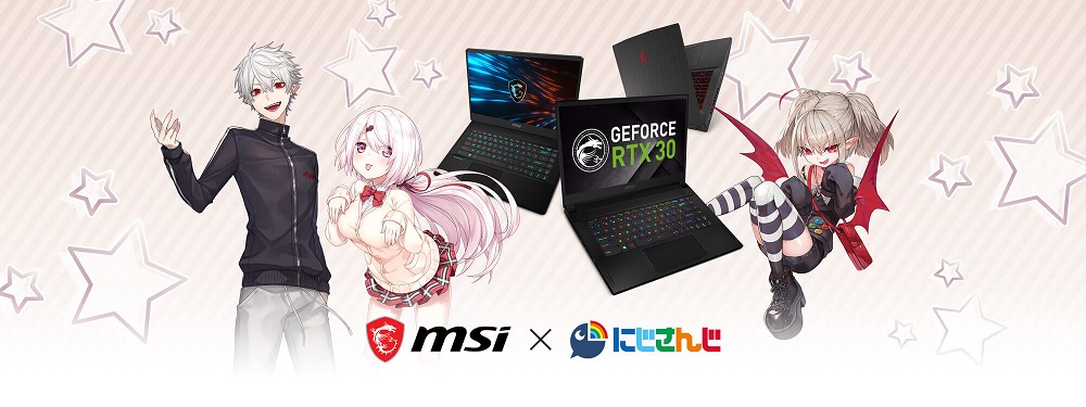 MSI×にじさんじコラボゲーミングノートPCまとめ