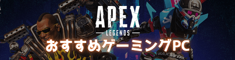 Apex Legends 万能武器ディヴォーション プロが教えるライトマシンガン Lmg の使い方