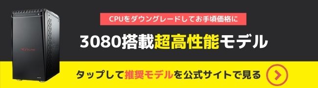 Apex LegendsおすすめゲーミングPCと推奨スペック 人気バトロワゲーム ...