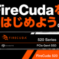 【性能向上】リニューアルされたSeagate『FireCuda 520』をレビュー！ ゲーマー＆クリエイターに最適な「超高速・高耐久」のGen4対応M.2 SSD