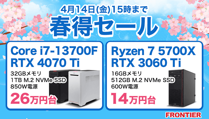 ソフトパープル ゲーミングPCセット(セール中)値下げ可 - 通販 - www