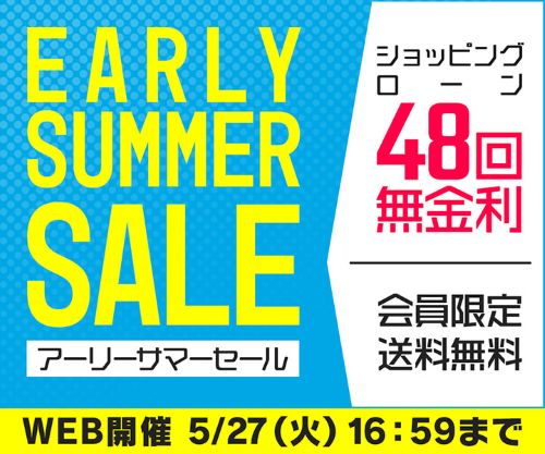 パソコン工房 セール情報