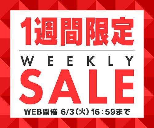 パソコン工房 セール情報