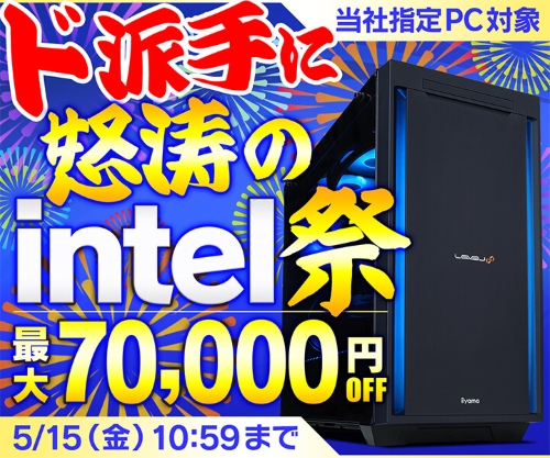 パソコン工房　セール情報