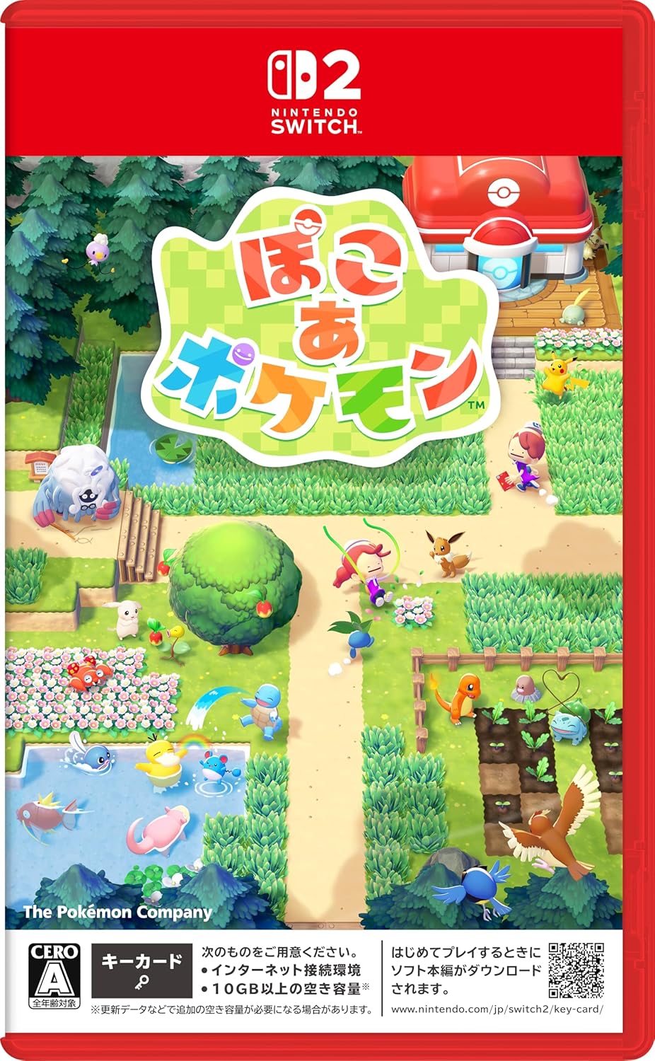 バイオハザード レクイエム